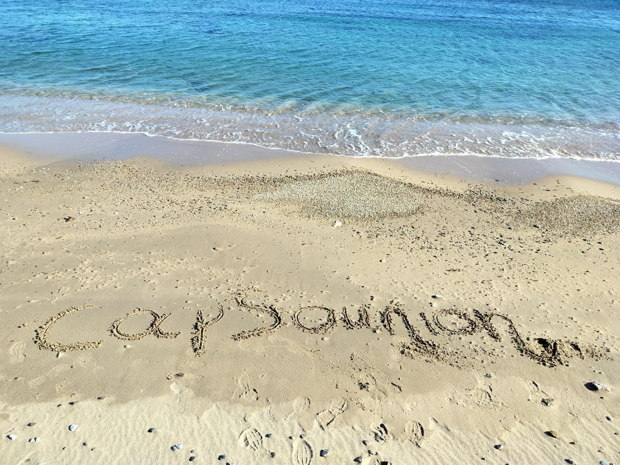 Cap Sounion Seafront Apartment - Adults Only Dış mekan fotoğraf